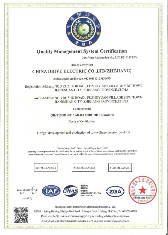 质量管理体系认证证书(英文)