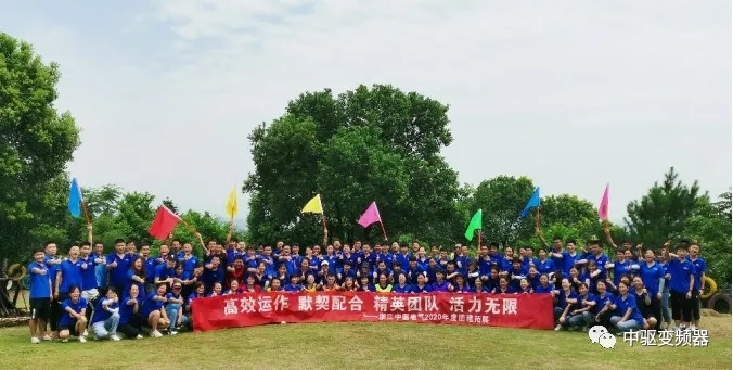 公司简介.jpg 公司简介.jpg